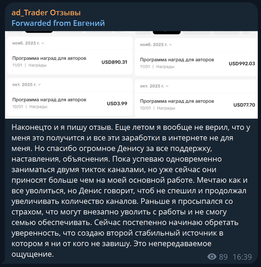 Кейс: семьянин, два канала приносят больше зарплаты